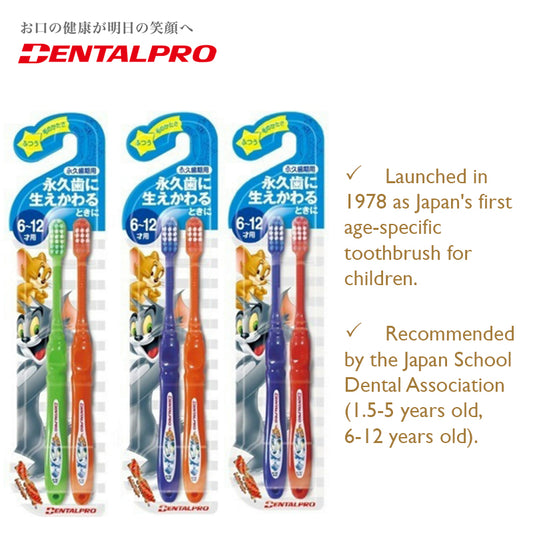 DENTALPRO - 廸士尼 Tom and Jerry 兒童牙刷 6-12歲適用 2支裝 款式隨機