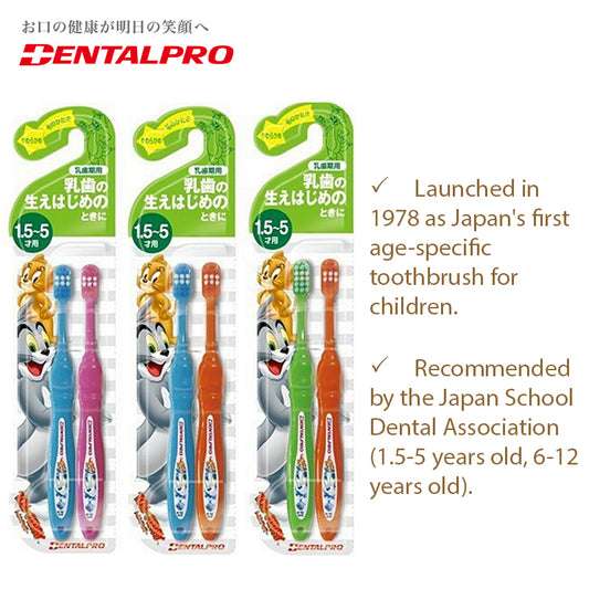 DENTALPRO - 廸士尼 Tom and Jerry 兒童牙刷 1.5-5 歲適用 2支裝 款式隨機