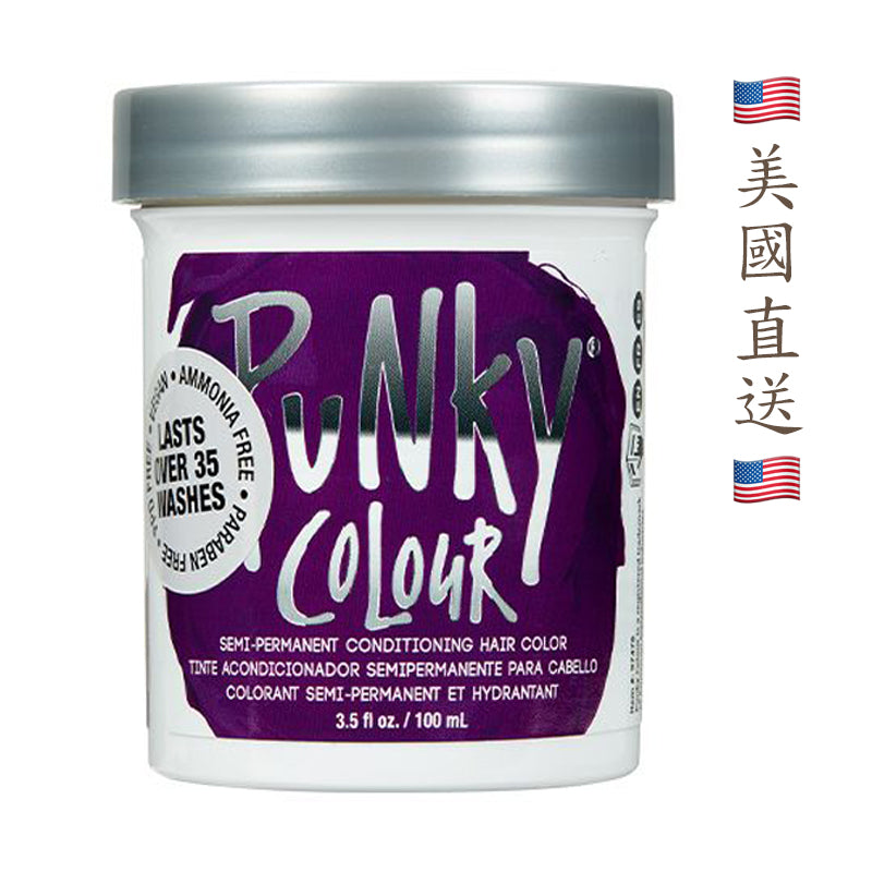 美國品奇 - 半永久護髮染髮劑 紫色 3.5液量盎司 美國製造