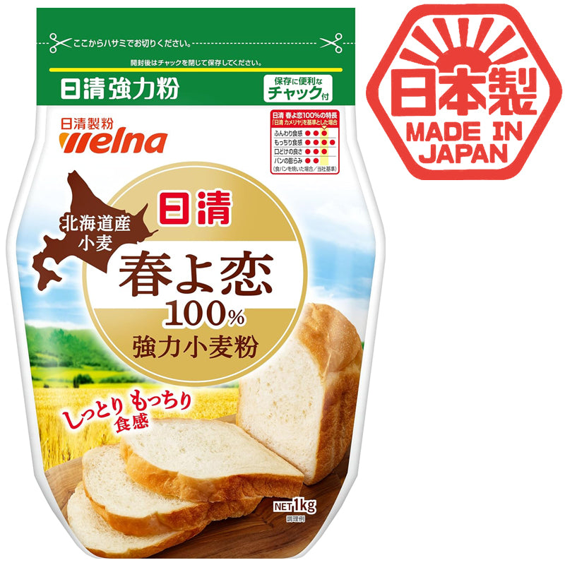 日清製粉 - 100%北海道小麥春よ恋  強力小麥粉 (平行進口)