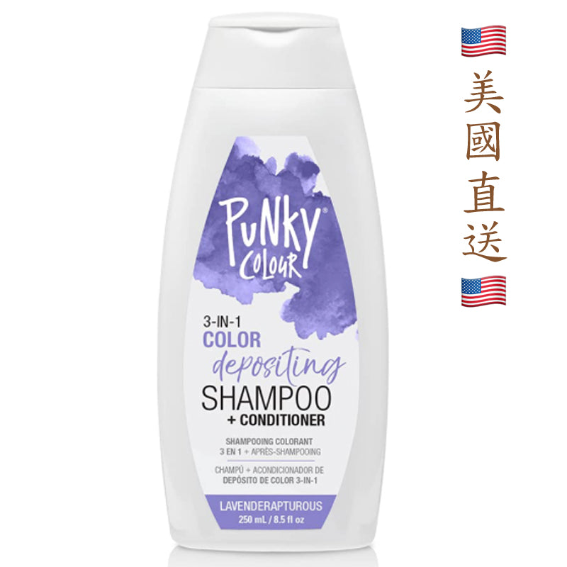 PUNKY COLOUR - 3-in-1 Color Depositing Shampoo + Conditioner - Laverderapturous 250ml [parallel import]
