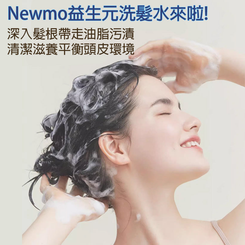 Newmo - Prebiotic shampoo 280ml Deep cleansing Strengthens hair Prevents hair loss - Made in Japan