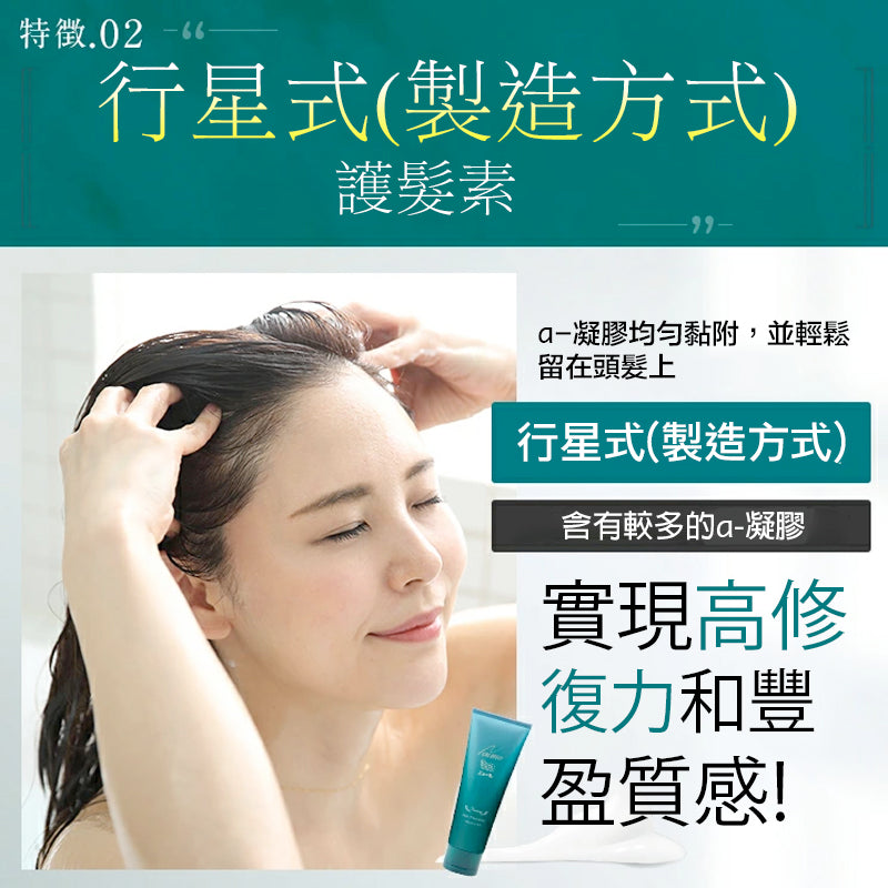 Newmo - Volumizing hair mask 150g Repairs Dryness and Frizzy hair Water-soft and smooth - Made in Japan