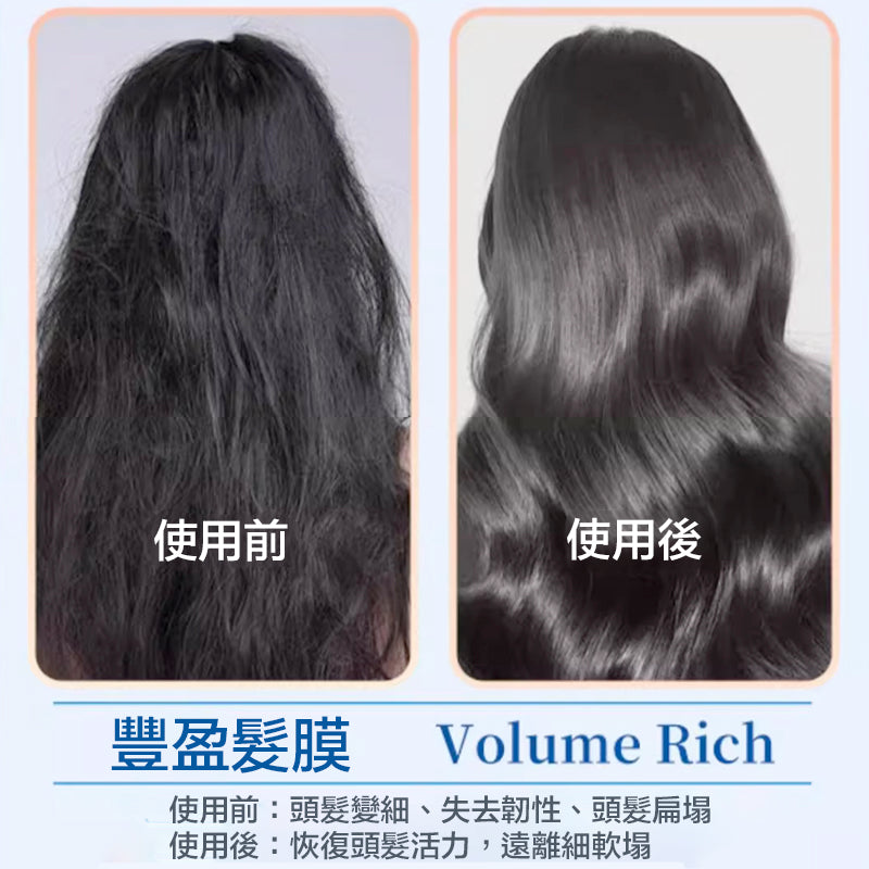 Newmo - Volumizing hair mask 150g Repairs Dryness and Frizzy hair Water-soft and smooth - Made in Japan