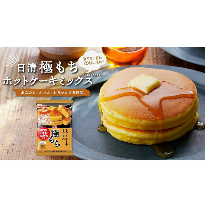 NisshinSeifun - Japan GOKUMOCHI Hotcake Pancake Mix 480g (parallel import) - Made in Japan