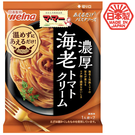 NisshinSeifun - Pasta Sauce Shrimp Tomato Cream 80g x 2 (parallel import)
