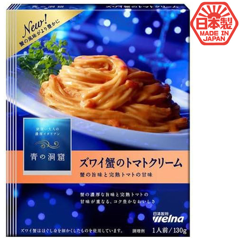 NisshinSeifun - Blue Cave Snow Crab with tomato cream pasta sauce 130g (parallel import)